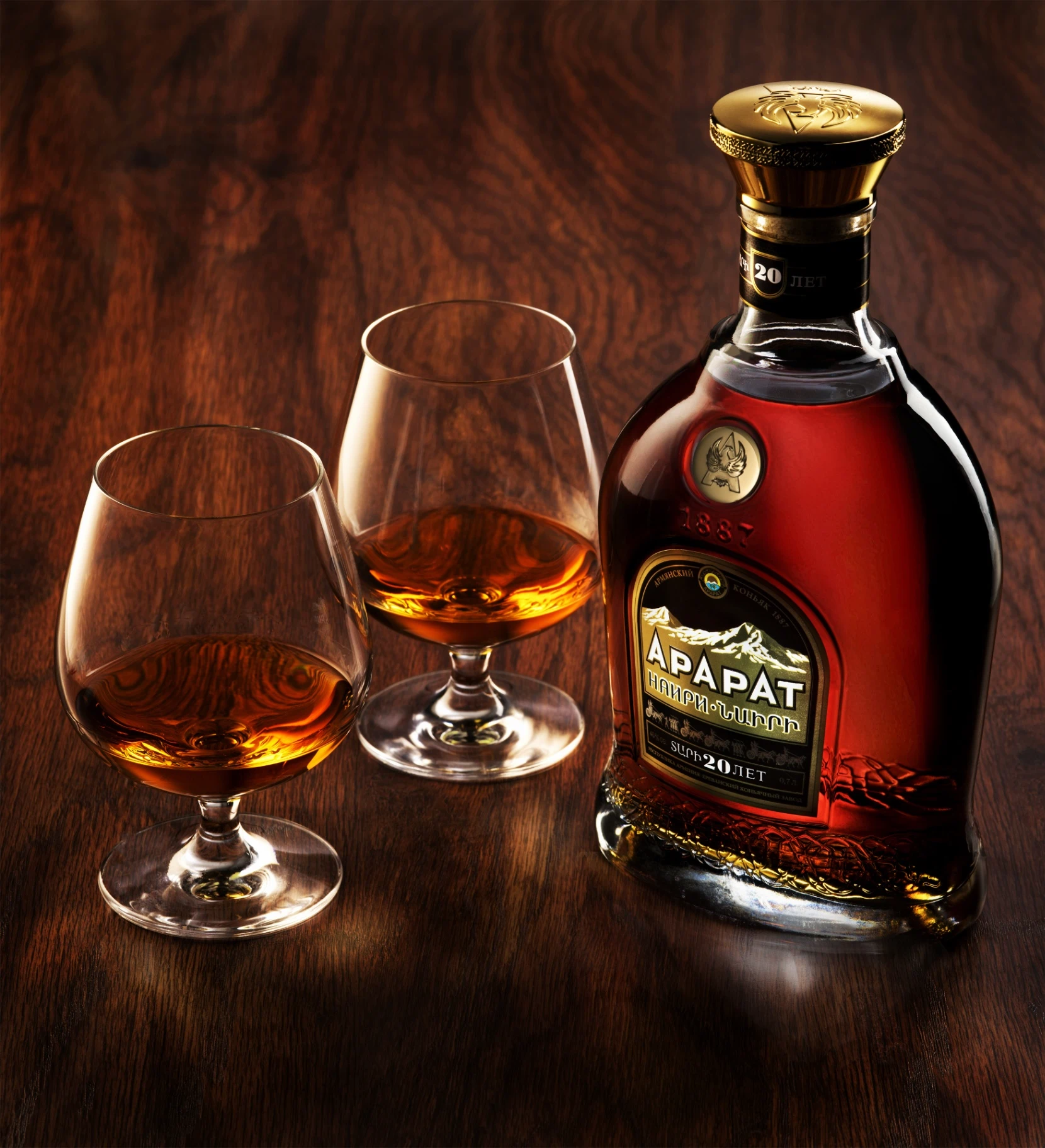 Ararat Classic